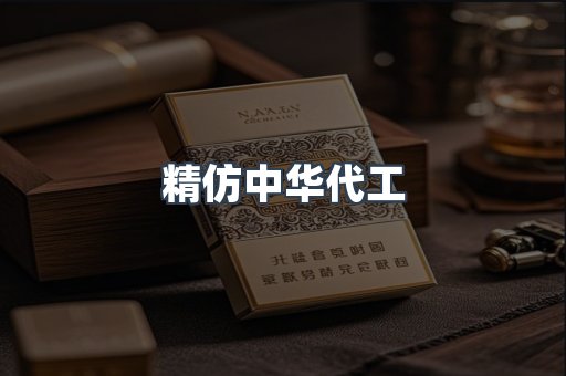 云霄香烟批发